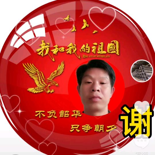 仁义順和手工面