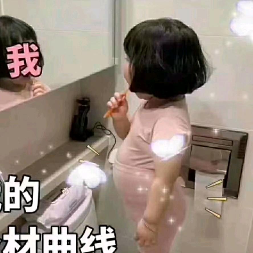 你说叫什么好呢