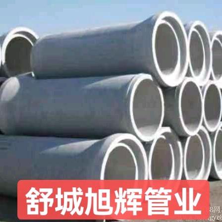 舒城旭辉管业