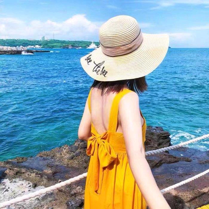 小源源去哪里浪