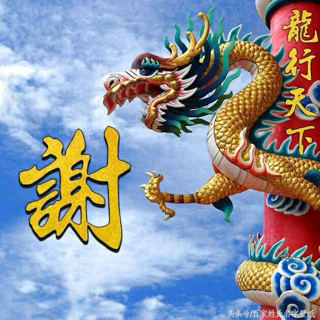 laowantong（健康是福）