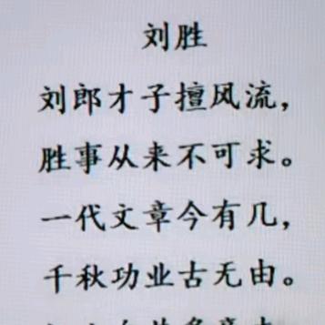 金龙二胡大鼓队