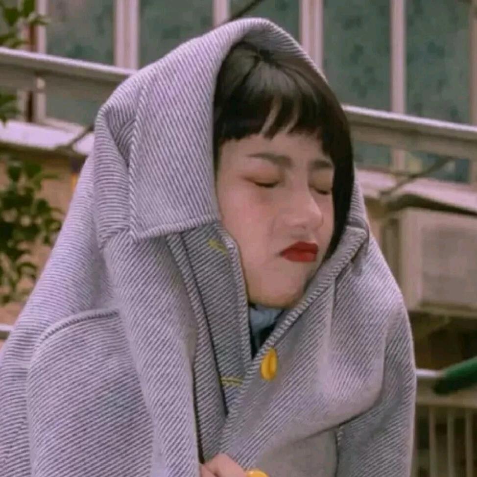 改不掉的坏习惯