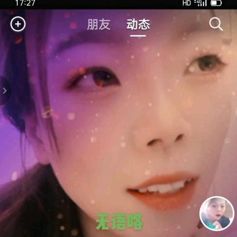 不甜的快乐