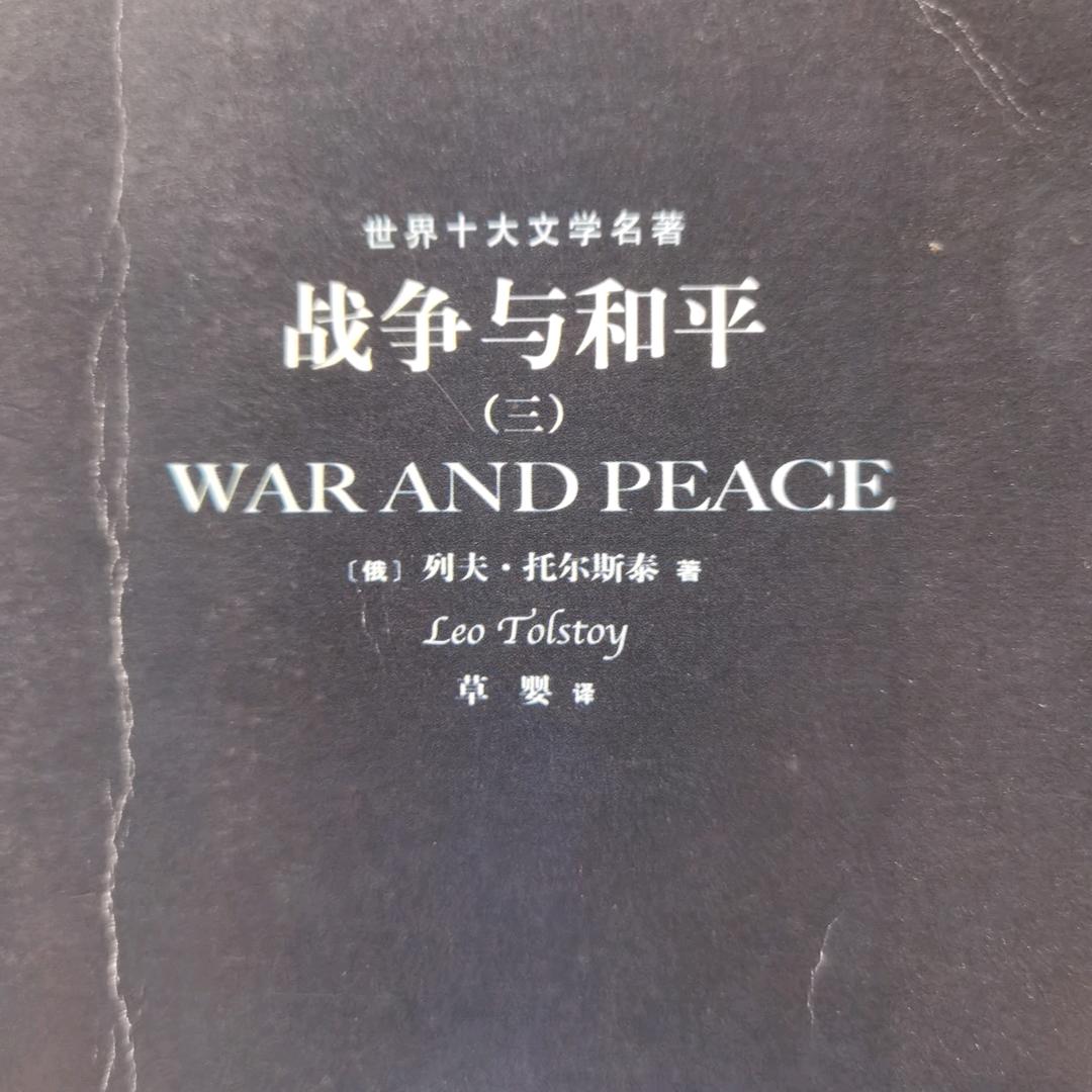 火伙