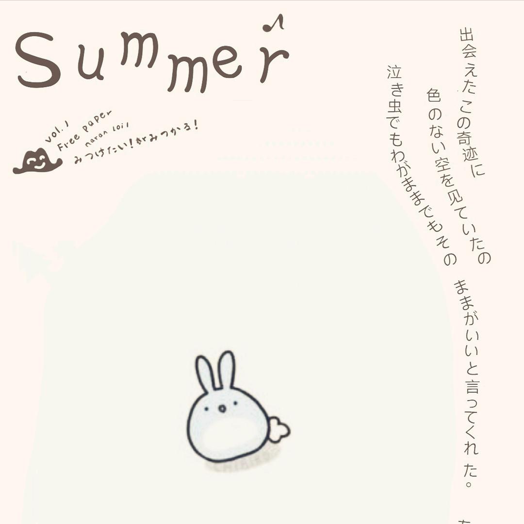 梦迁头像