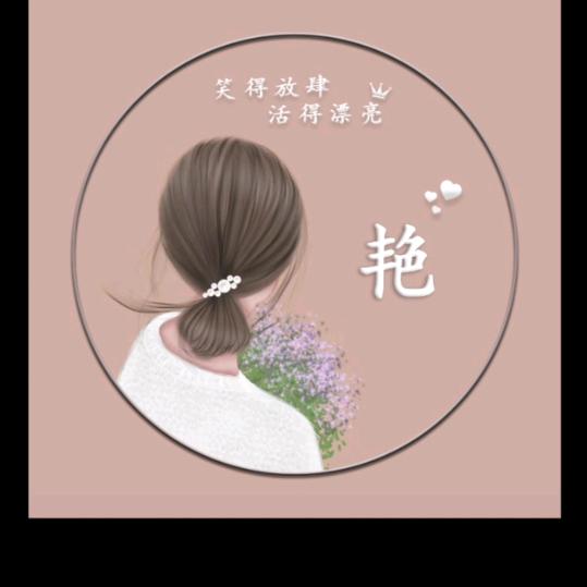 呆萌小张★
