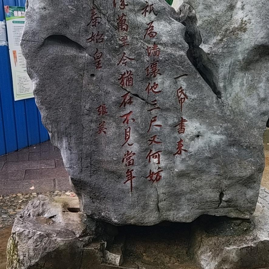 马场
