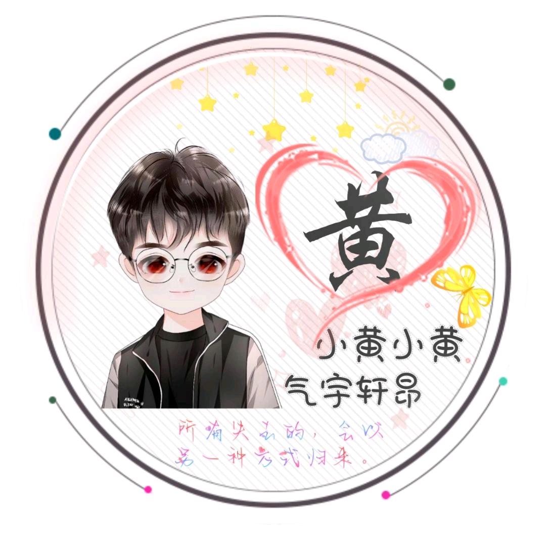 小浩小浩☀️ ⁹²¹¹