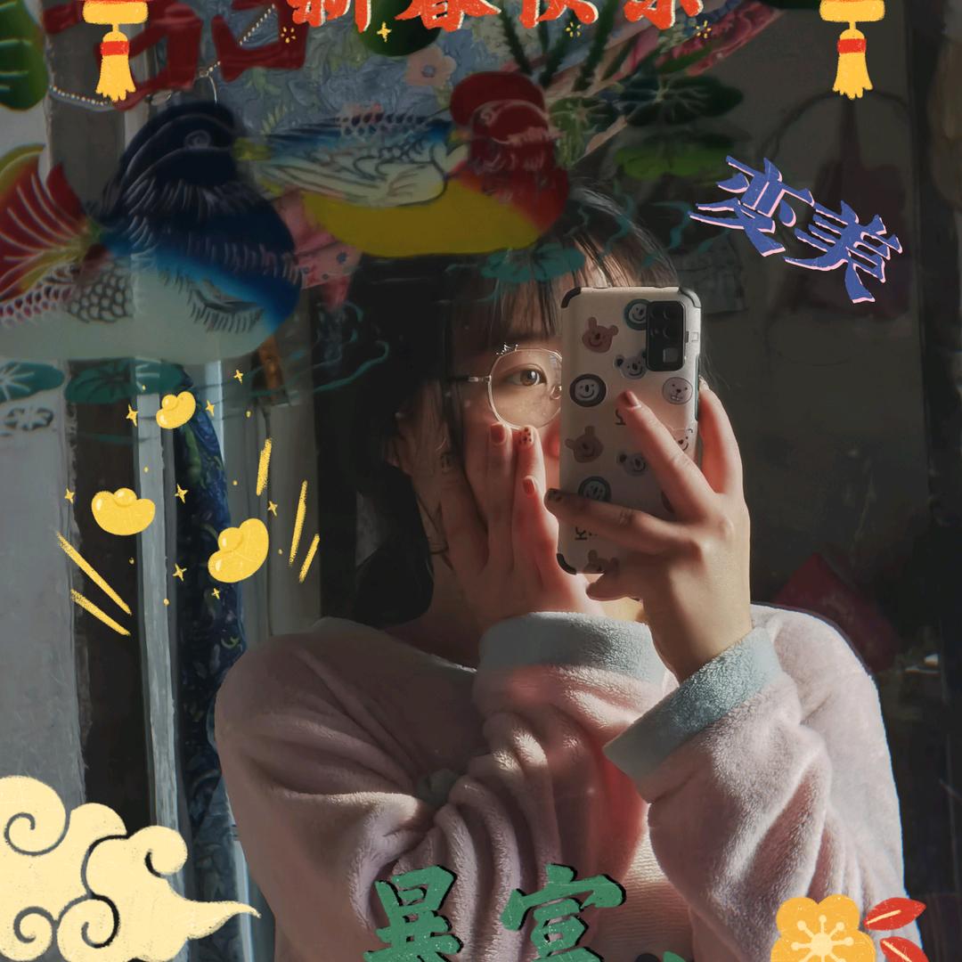 李婉莹😈
