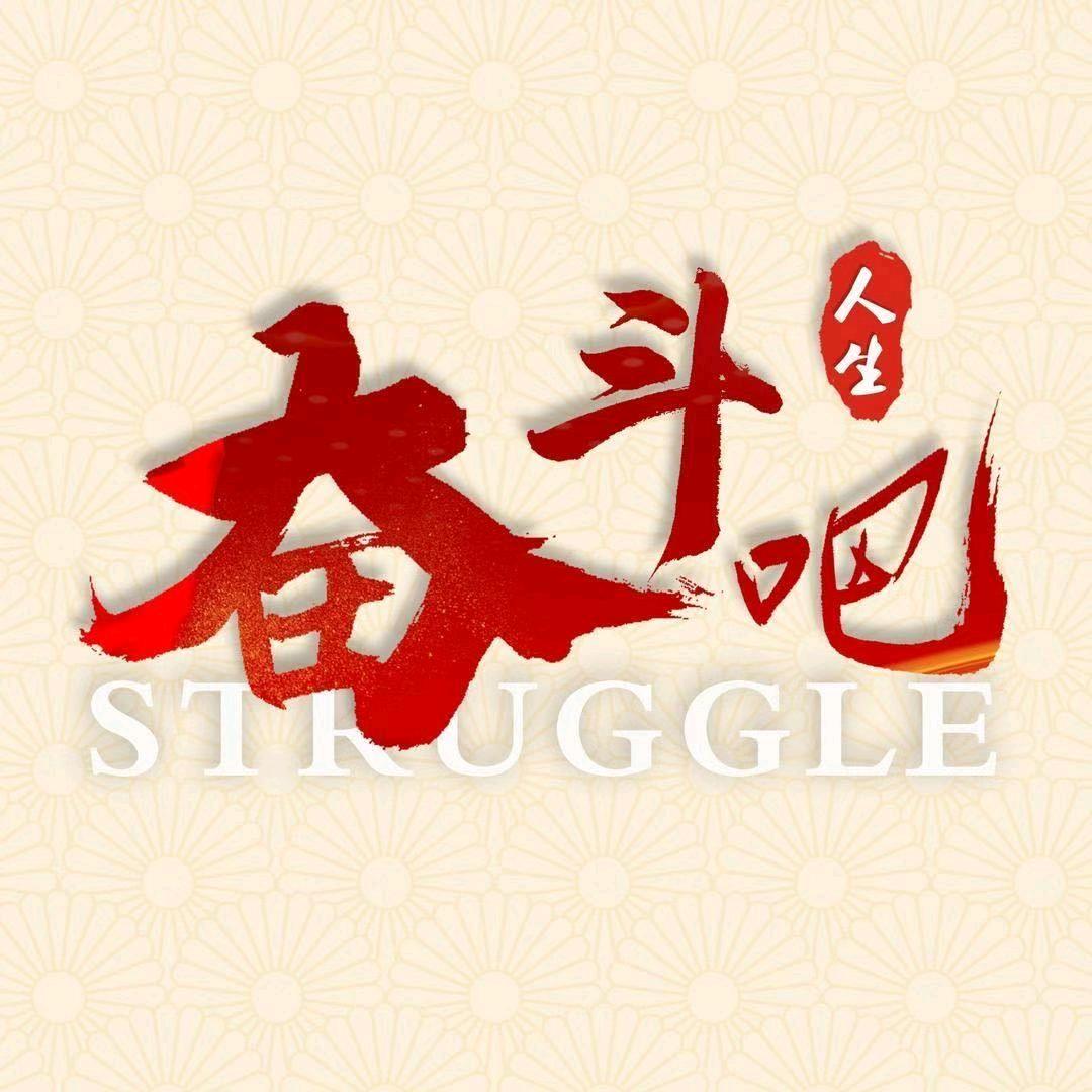 👨‍👩‍👧‍👧清风徐来