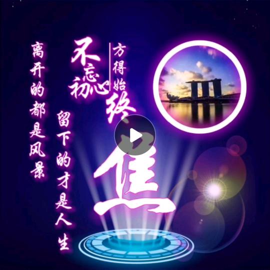 心善福自来（木工）