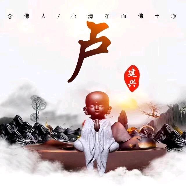 子