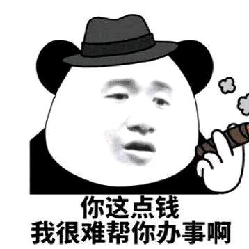 吕‘团长’
