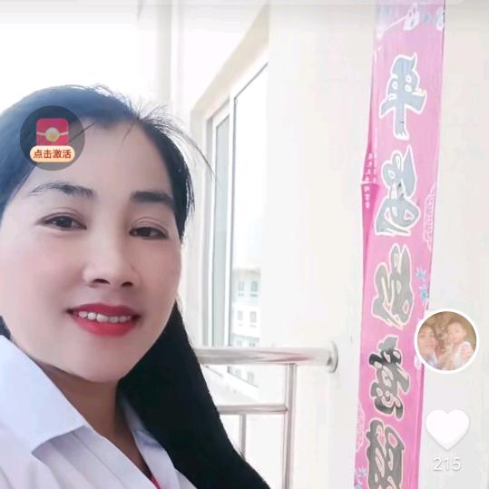 贵州吴幺妹