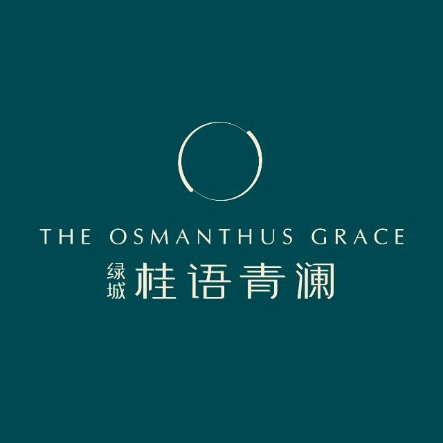 绿城温州桂语青澜