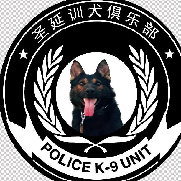 延安训犬学校