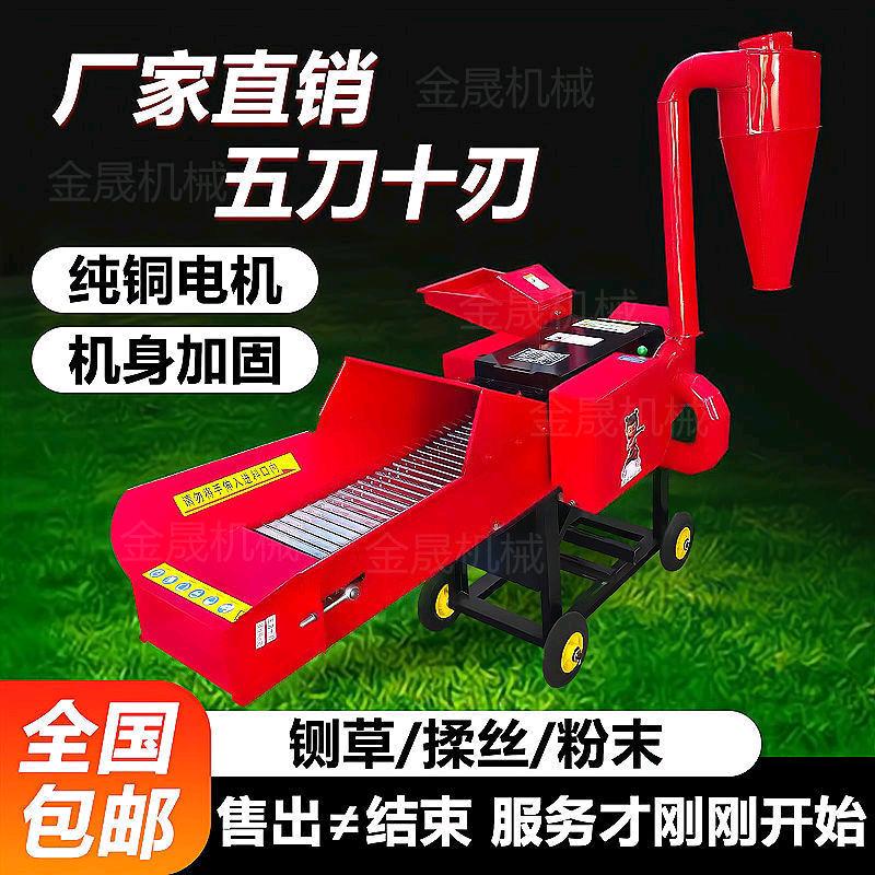 农哈哈养殖机械