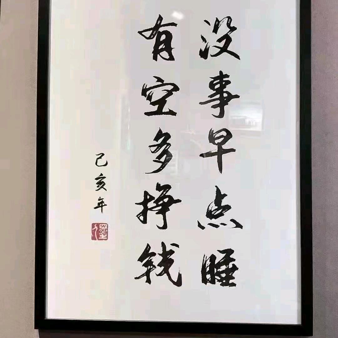 进禄汽车用品店
