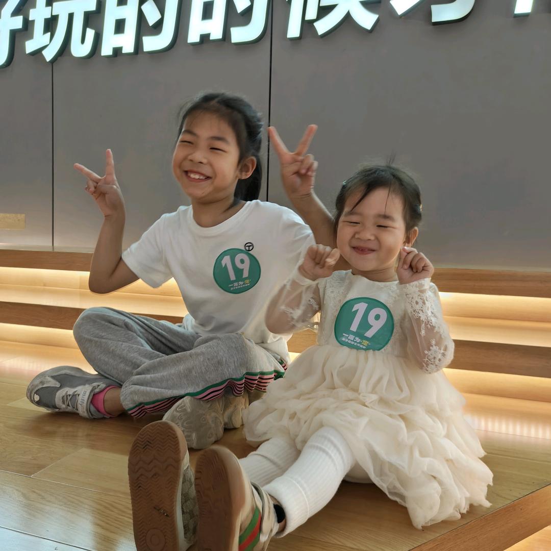家有两娃