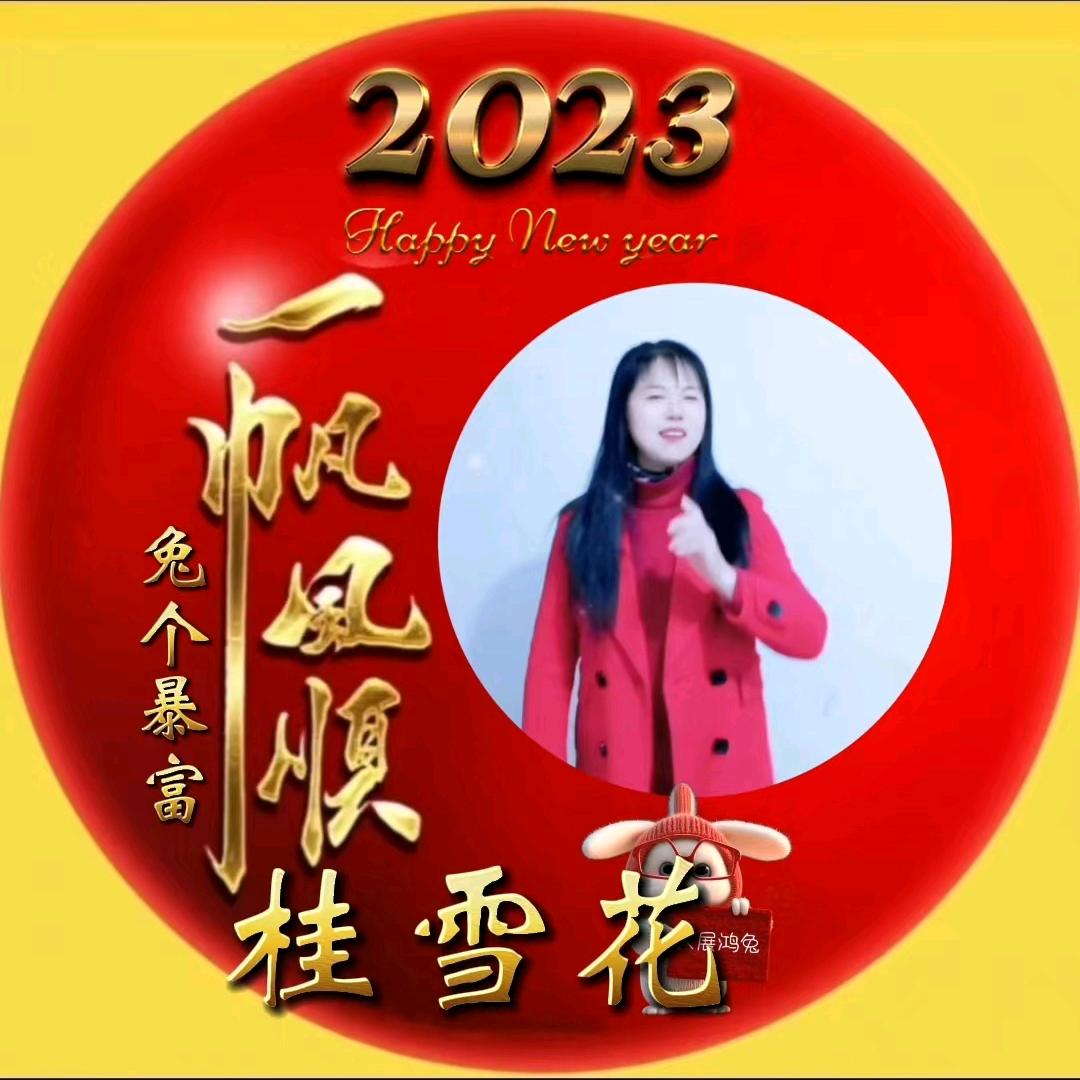 小桂