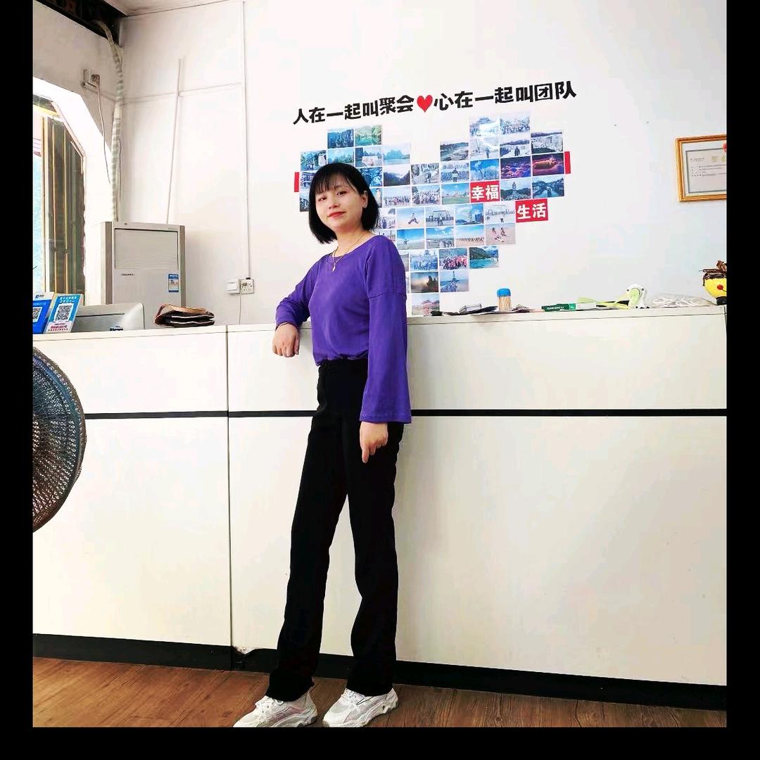 普宁扬景国旅