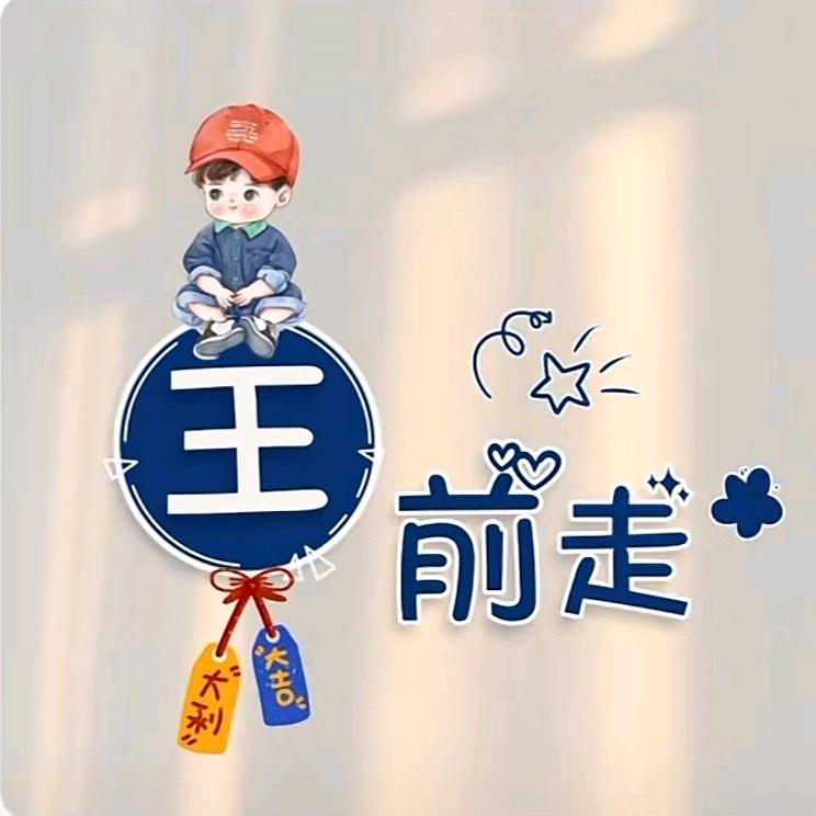 …培培…