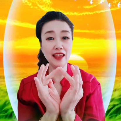 苗姐手势舞