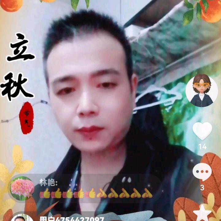 戏迷