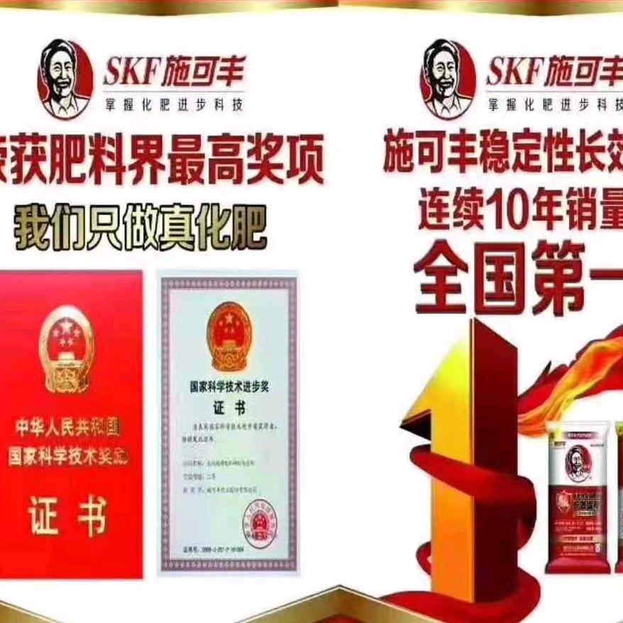 科盛水稻专业合作社