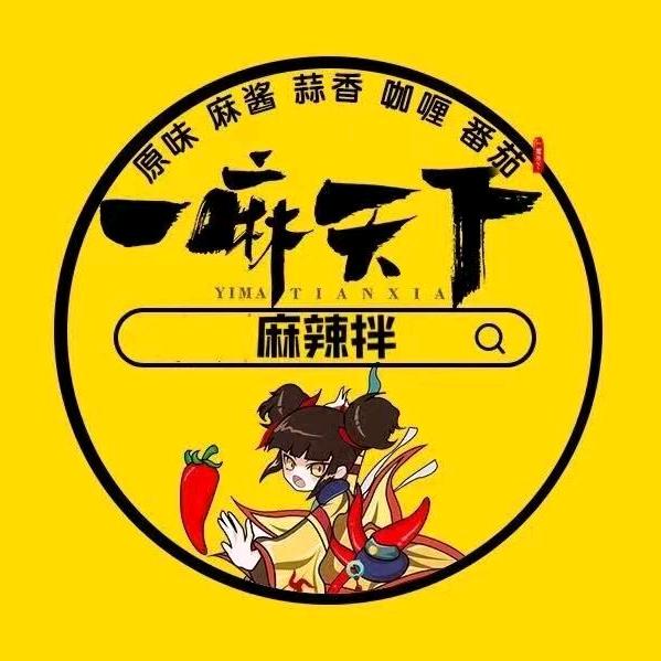 一麻天下·国风低脂·麻辣拌
