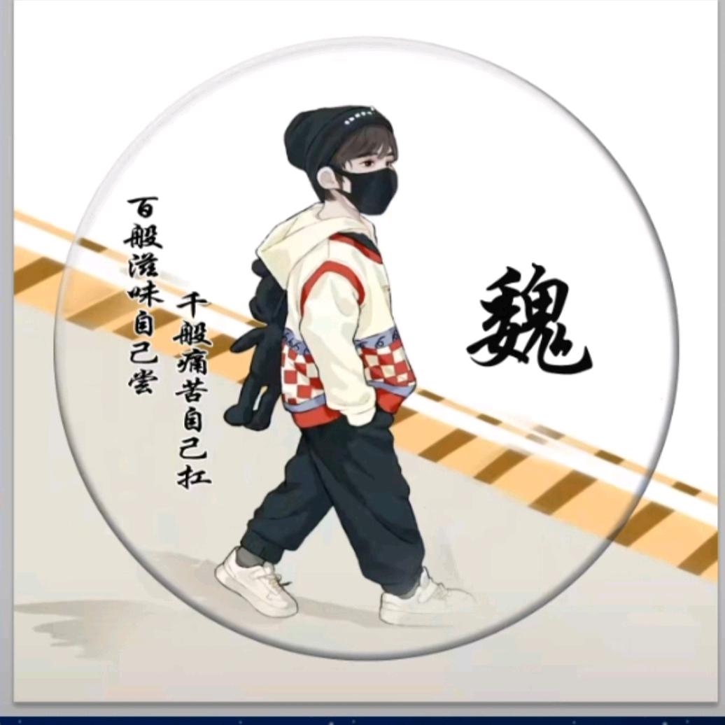 生态米