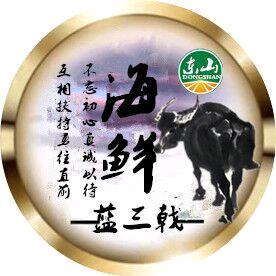 龙华扶元容百货