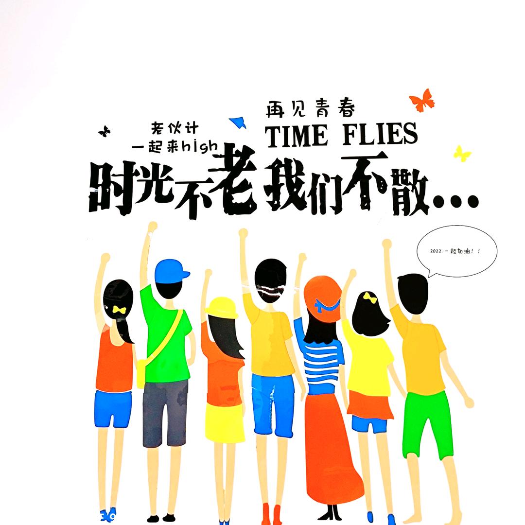 涛声不在依旧