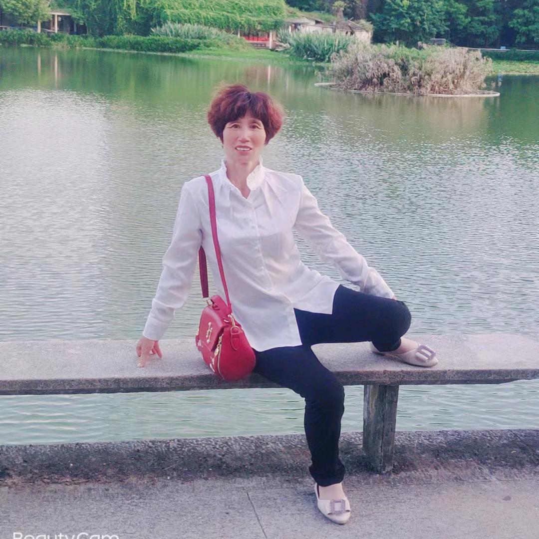 清秀