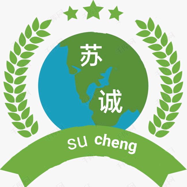 苏诚园林