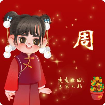 ꧁꫞英子💞꫞꧂