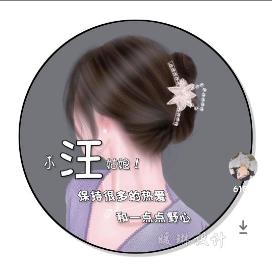 汪青林