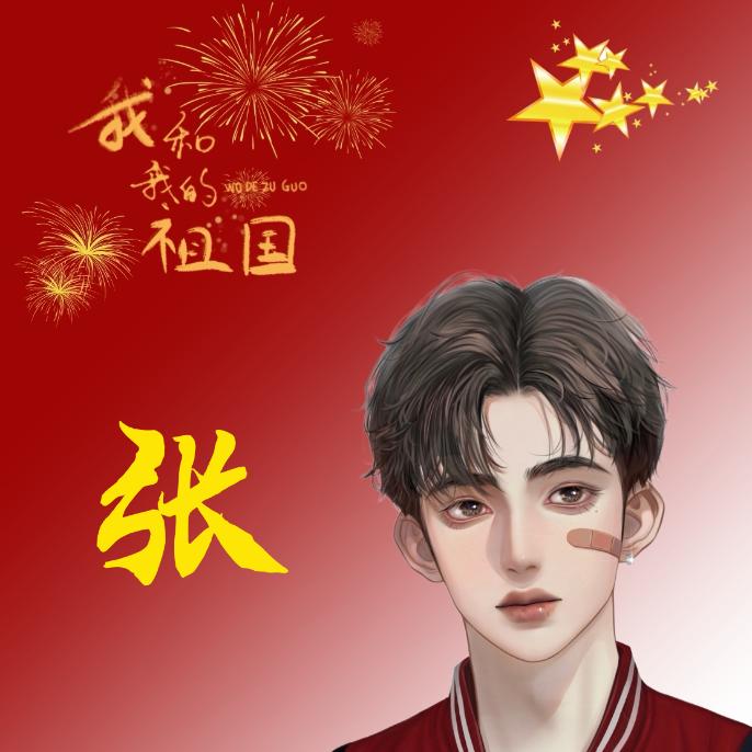 石材小张