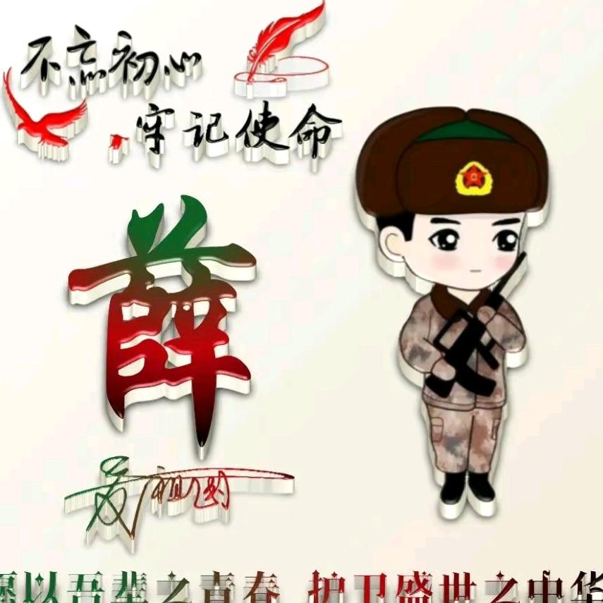 时光吹老了小伙