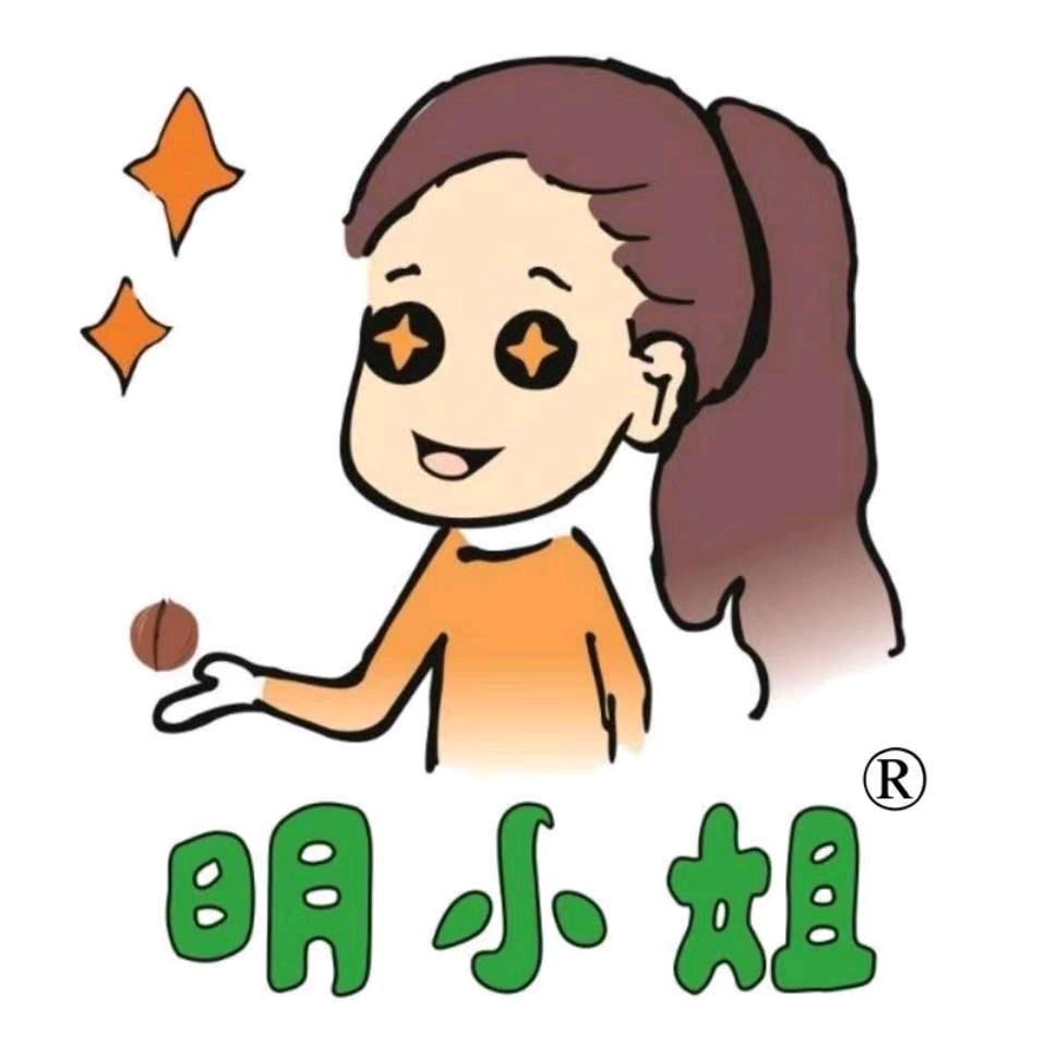 明小姐·山核桃