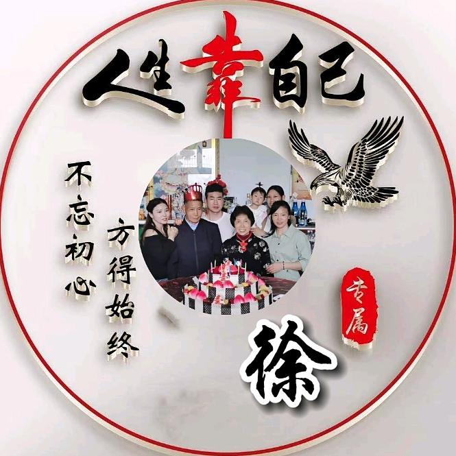 花儿朵朵开