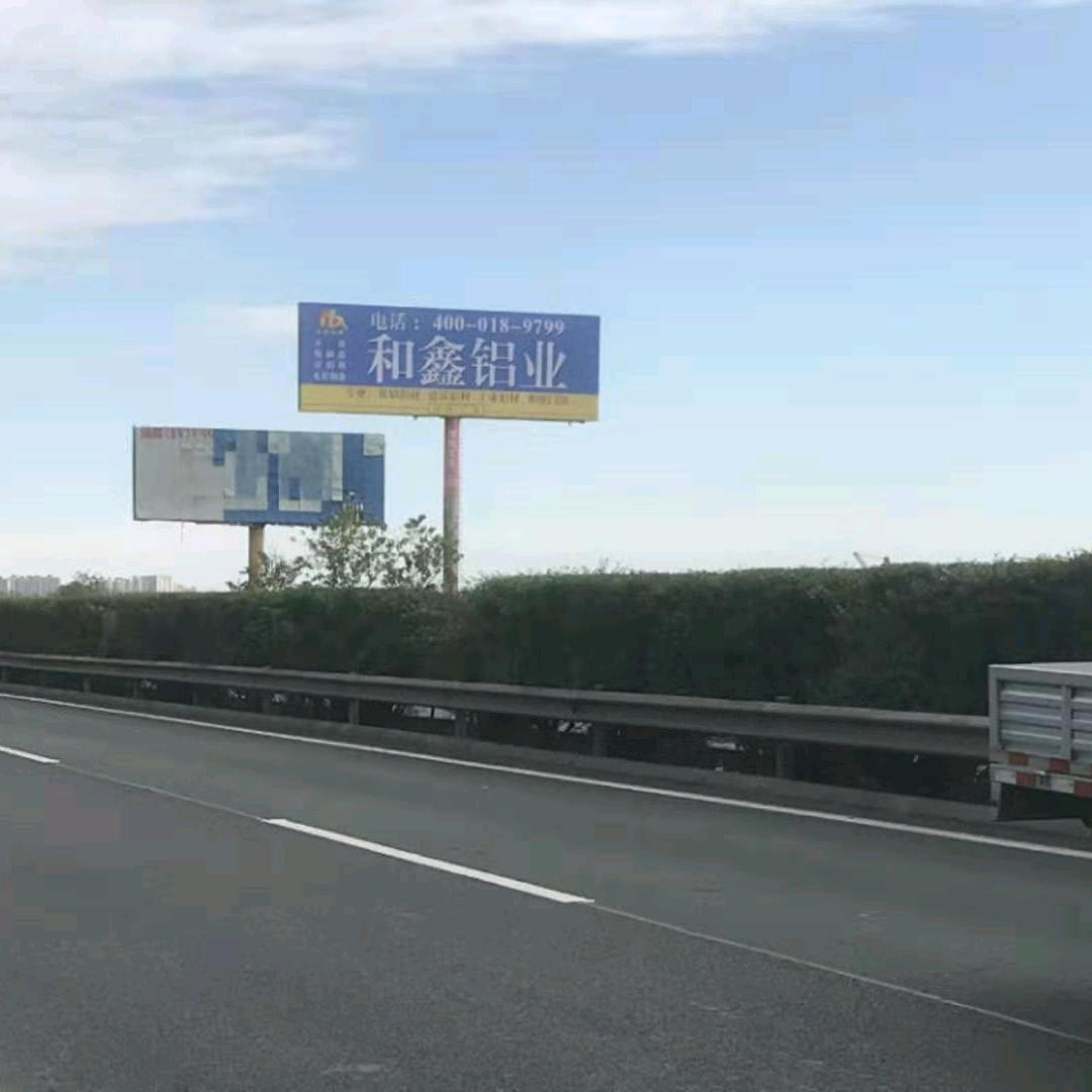 广汉和鑫铝业