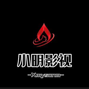 小明影视