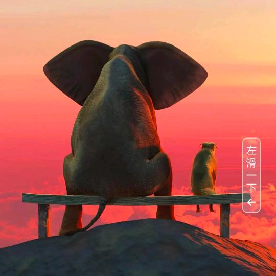 默然