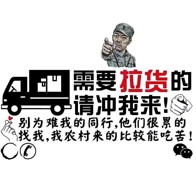徐州邳州全国物流山东博兴专线