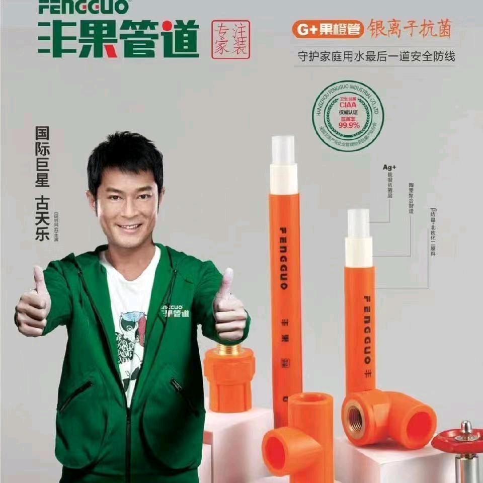 兴宁信安灯饰卫浴建材