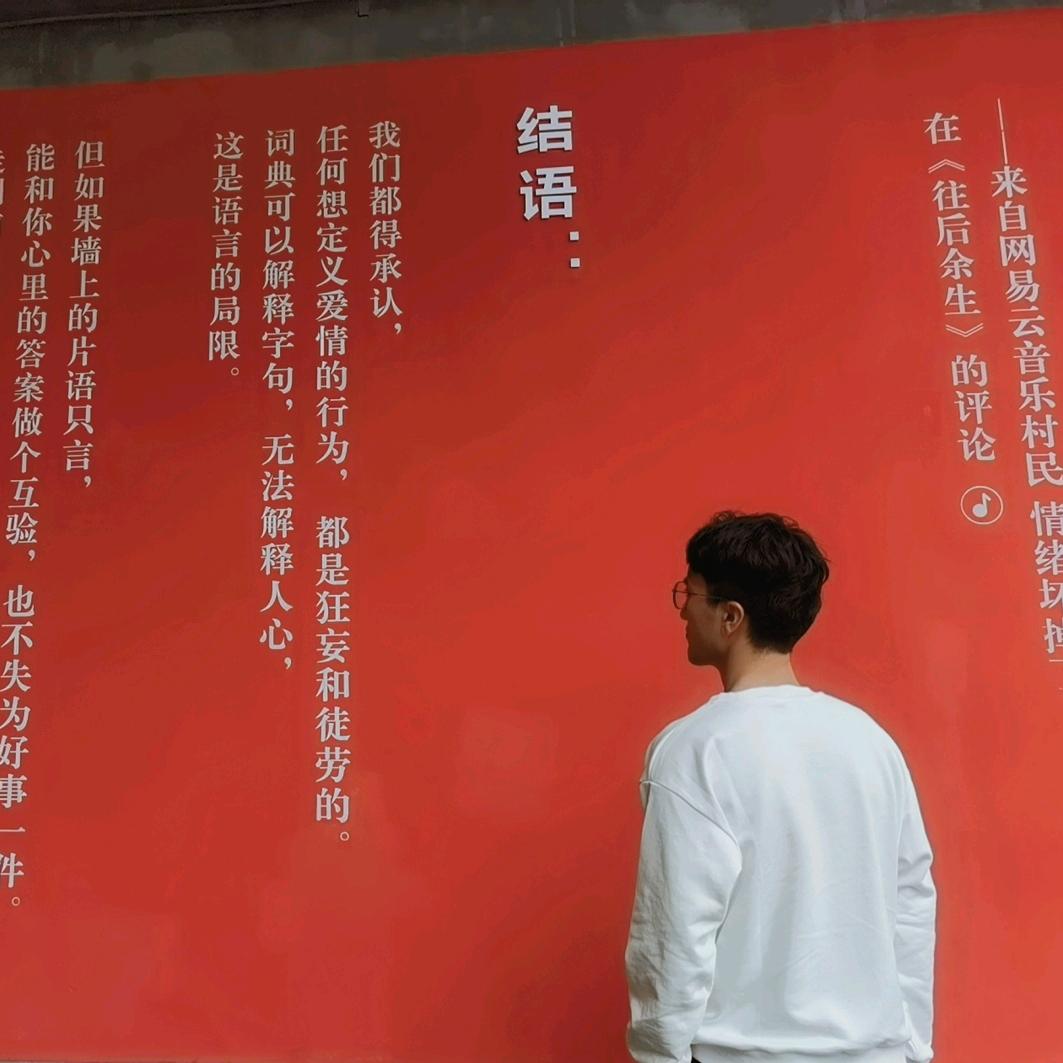 小袁在睢县