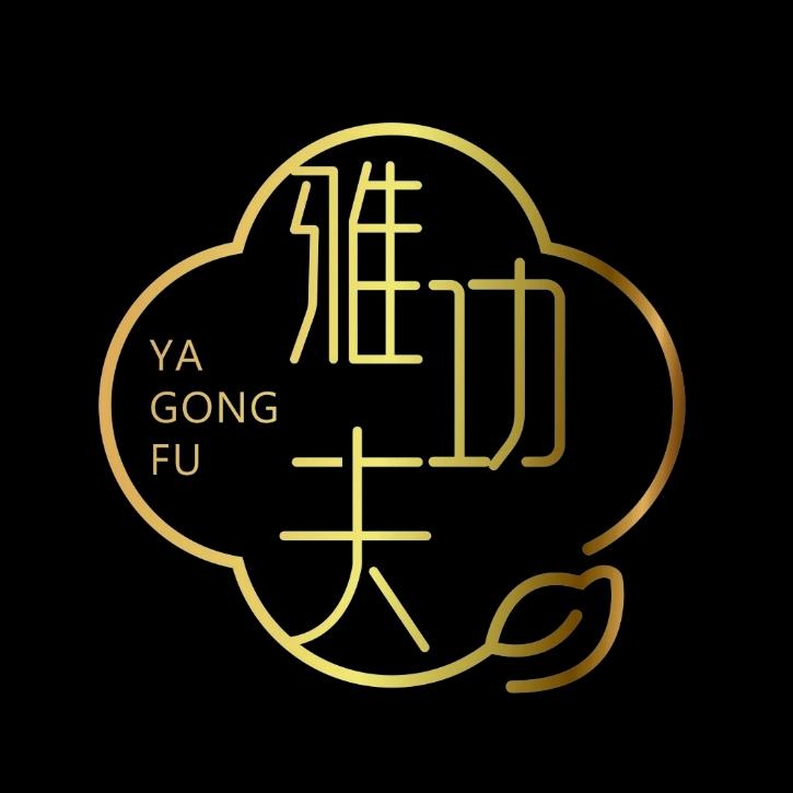 专研茶具