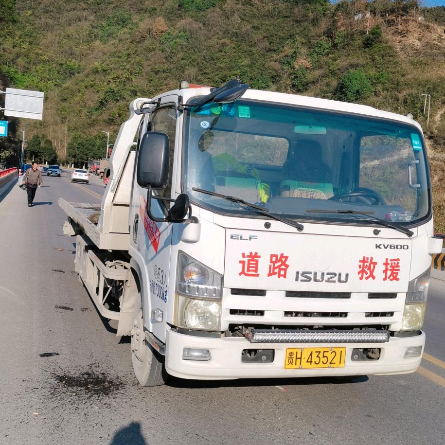 （牧杨人）剑河县 吊装、拖运、救援